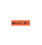 ひとこと定型文simple is 大事 その②（個別スタンプ：9）
