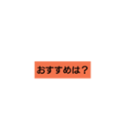 ひとこと定型文simple is 大事 その②（個別スタンプ：14）