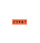 ひとこと定型文simple is 大事 その②（個別スタンプ：15）