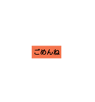 ひとこと定型文simple is 大事 その②（個別スタンプ：17）
