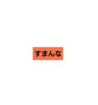 ひとこと定型文simple is 大事 その②（個別スタンプ：18）