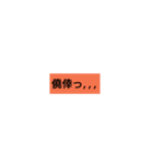 ひとこと定型文simple is 大事 その②（個別スタンプ：20）
