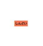 ひとこと定型文simple is 大事 その②（個別スタンプ：22）