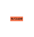 ひとこと定型文simple is 大事 その②（個別スタンプ：30）