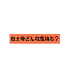 ひとこと定型文simple is 大事 その②（個別スタンプ：32）