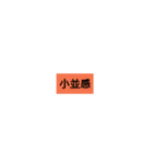 ひとこと定型文simple is 大事 その②（個別スタンプ：37）