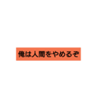 ひとこと定型文simple is 大事 その②（個別スタンプ：39）