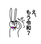 令和も耳ながうさぎ（個別スタンプ：2）