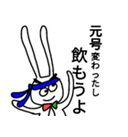 令和も耳ながうさぎ（個別スタンプ：3）