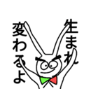 令和も耳ながうさぎ（個別スタンプ：14）