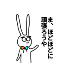 令和も耳ながうさぎ（個別スタンプ：18）