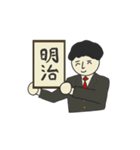 【動く！】元号発表スタンプ（個別スタンプ：5）