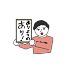 【動く！】元号発表スタンプ（個別スタンプ：9）