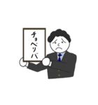 【動く！】元号発表スタンプ（個別スタンプ：11）