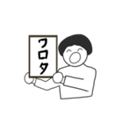 【動く！】元号発表スタンプ（個別スタンプ：14）