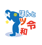 令和がっきー（個別スタンプ：4）