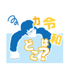 令和がっきー（個別スタンプ：5）