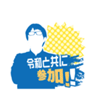 令和がっきー（個別スタンプ：12）