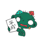 平成終るよ！ぞんびな男の子（個別スタンプ：7）