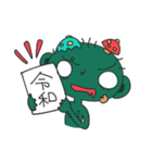 平成終るよ！ぞんびな男の子（個別スタンプ：8）