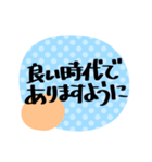 令和のスタンプ。大きな文字（個別スタンプ：13）