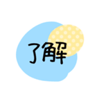 令和のスタンプ。大きな文字（個別スタンプ：22）