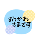 令和のスタンプ。大きな文字（個別スタンプ：26）