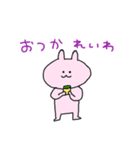 うさぎと令和（個別スタンプ：12）