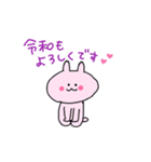 うさぎと令和（個別スタンプ：24）