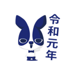 れいわ れい わ（個別スタンプ：1）