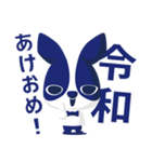 れいわ れい わ（個別スタンプ：2）