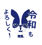 れいわ れい わ（個別スタンプ：3）