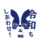 れいわ れい わ（個別スタンプ：4）