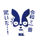 れいわ れい わ（個別スタンプ：5）