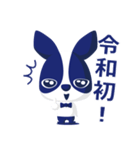 れいわ れい わ（個別スタンプ：6）