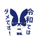 れいわ れい わ（個別スタンプ：7）