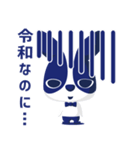 れいわ れい わ（個別スタンプ：8）