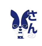 れいわ れい わ（個別スタンプ：12）