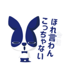 れいわ れい わ（個別スタンプ：24）