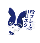 れいわ れい わ（個別スタンプ：31）