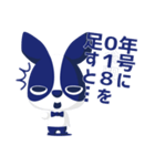 れいわ れい わ（個別スタンプ：32）