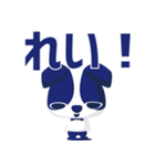 れいわ れい わ（個別スタンプ：35）
