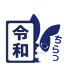 れいわ れい わ（個別スタンプ：40）