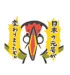 王子とじいやと令和（個別スタンプ：2）