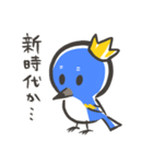 王子とじいやと令和（個別スタンプ：3）