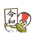 王子とじいやと令和（個別スタンプ：4）