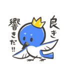 王子とじいやと令和（個別スタンプ：8）