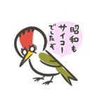 王子とじいやと令和（個別スタンプ：10）