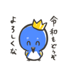 王子とじいやと令和（個別スタンプ：11）