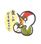 王子とじいやと令和（個別スタンプ：12）